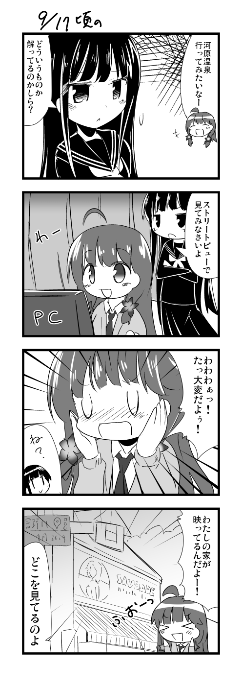 f0085555_23402086.png