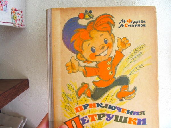 ロシアとチェコの古い絵本とおけいこさんの手刺繍ブローチ_f0129557_11353025.jpg