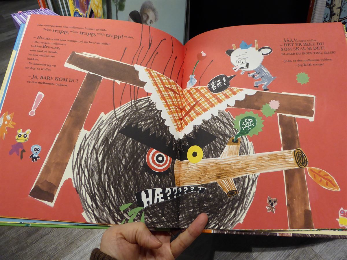 Mamma Mø åker kjelke ノルウェーの絵本 Mamma Mø aker kjelke | Cappelen Damm