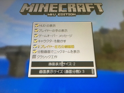 Wiiu マイクラでwiiu Pro コントローラー 設定 Hamaribros X