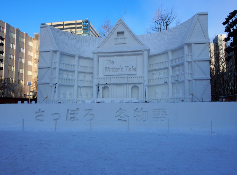 第67回さっぽろ雪まつり　4-3　大通り公園雪像　０２０８_c0183777_16425512.jpg