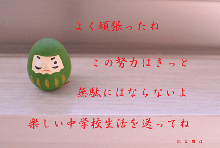 e0199080_13285810.gif