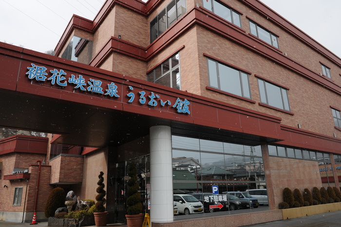 2016 赤倉 2_a0049296_1815699.jpg