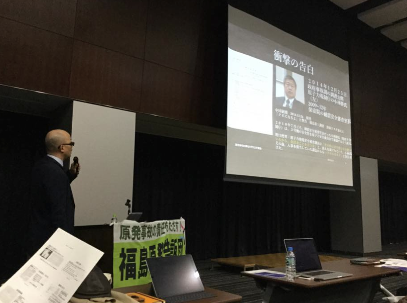 2.9検察審査会の激励と学習会_e0068696_1158673.png