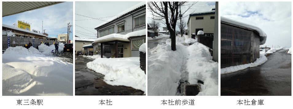 最強寒波到来!_f0270296_163785.jpg