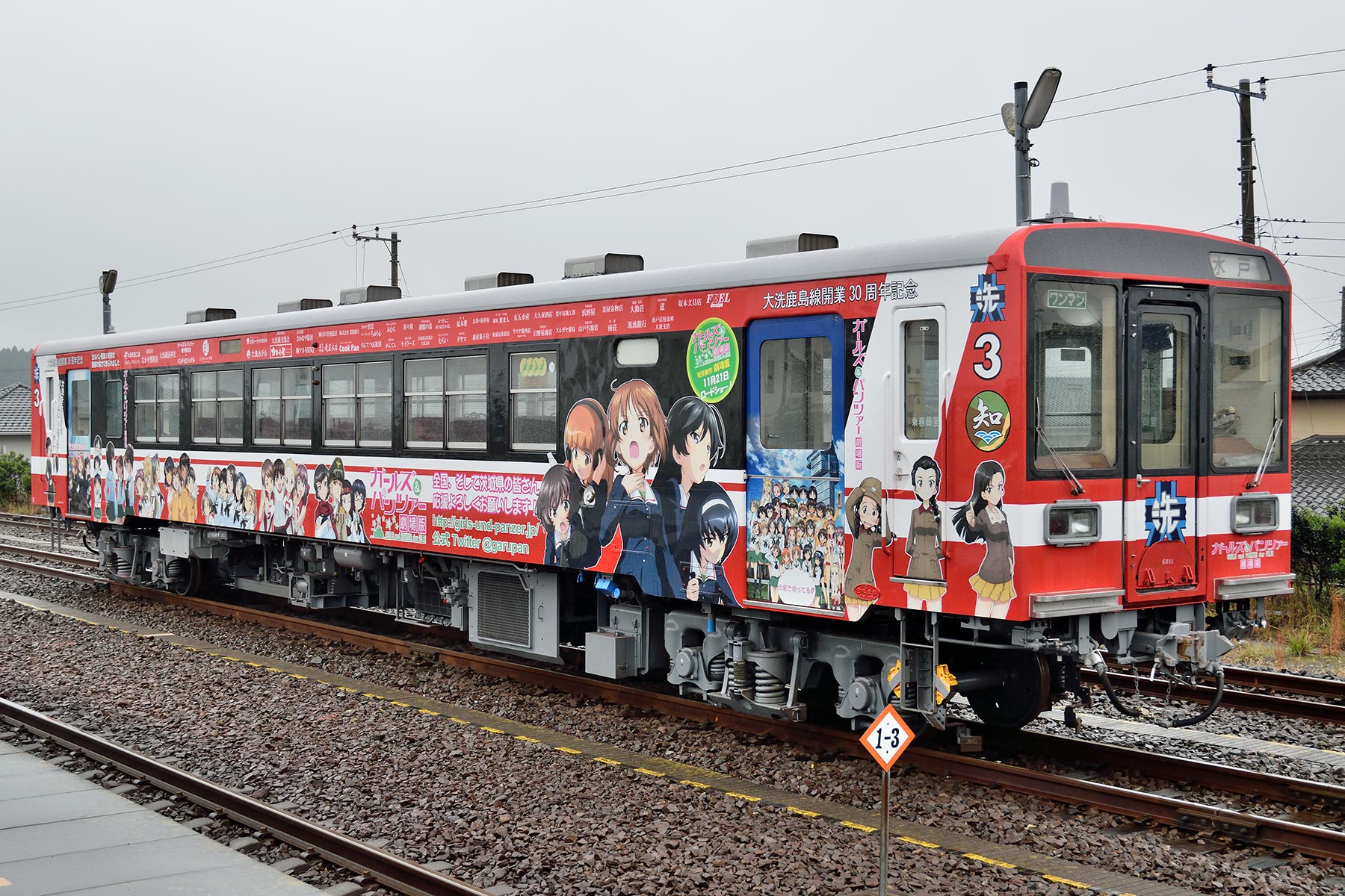鹿島臨海鉄道 6000形 - 「ガールズ&パンツァーラッピング 3号車 鹿島臨海鉄道 6000形 - 「ガールズ&パンツァーラッピング 3号車