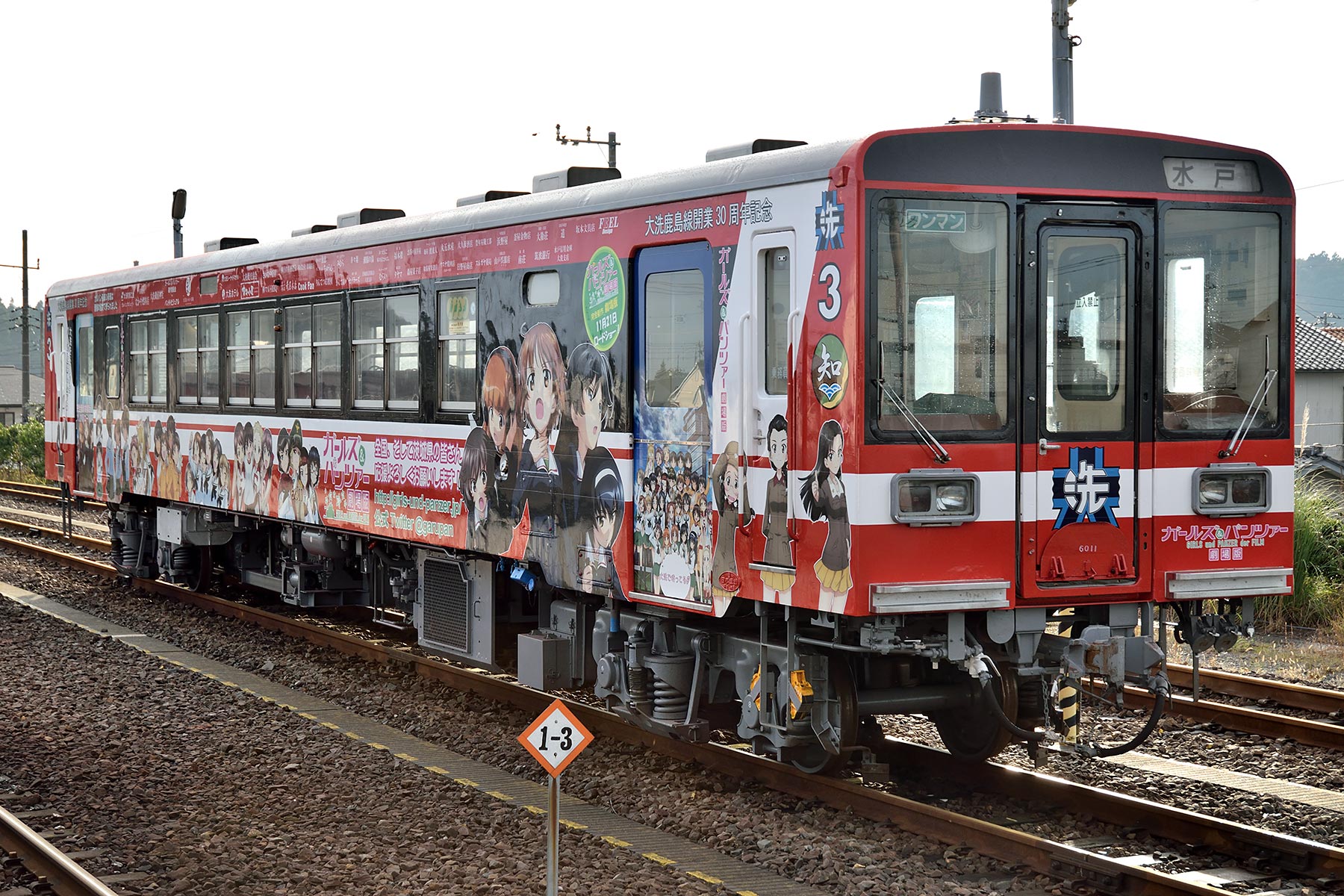 鹿島臨海鉄道 6000形 - 「ガールズ&パンツァーラッピング 3号車