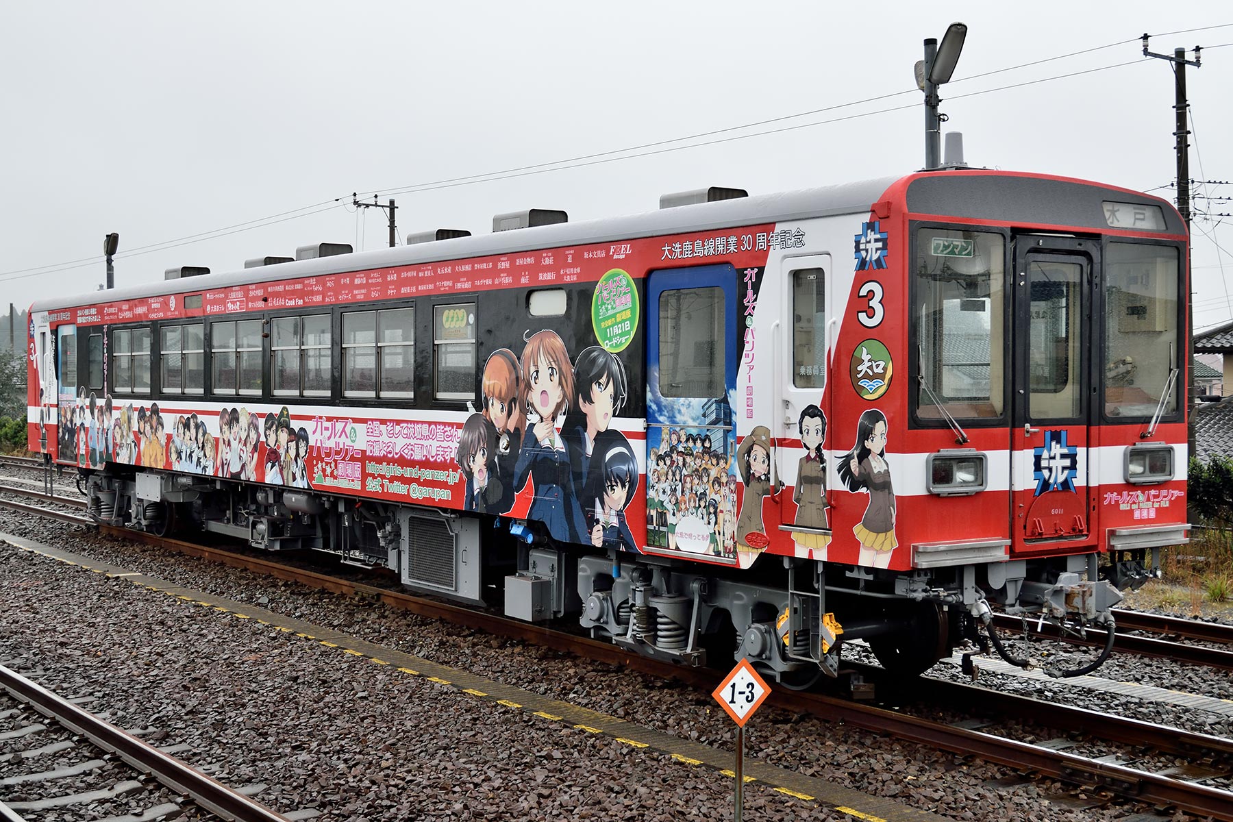 鹿島臨海鉄道 6000形 - 「ガールズ&パンツァーラッピング 3号車 鹿島臨海鉄道 6000形 - 「ガールズ&パンツァーラッピング 3号車
