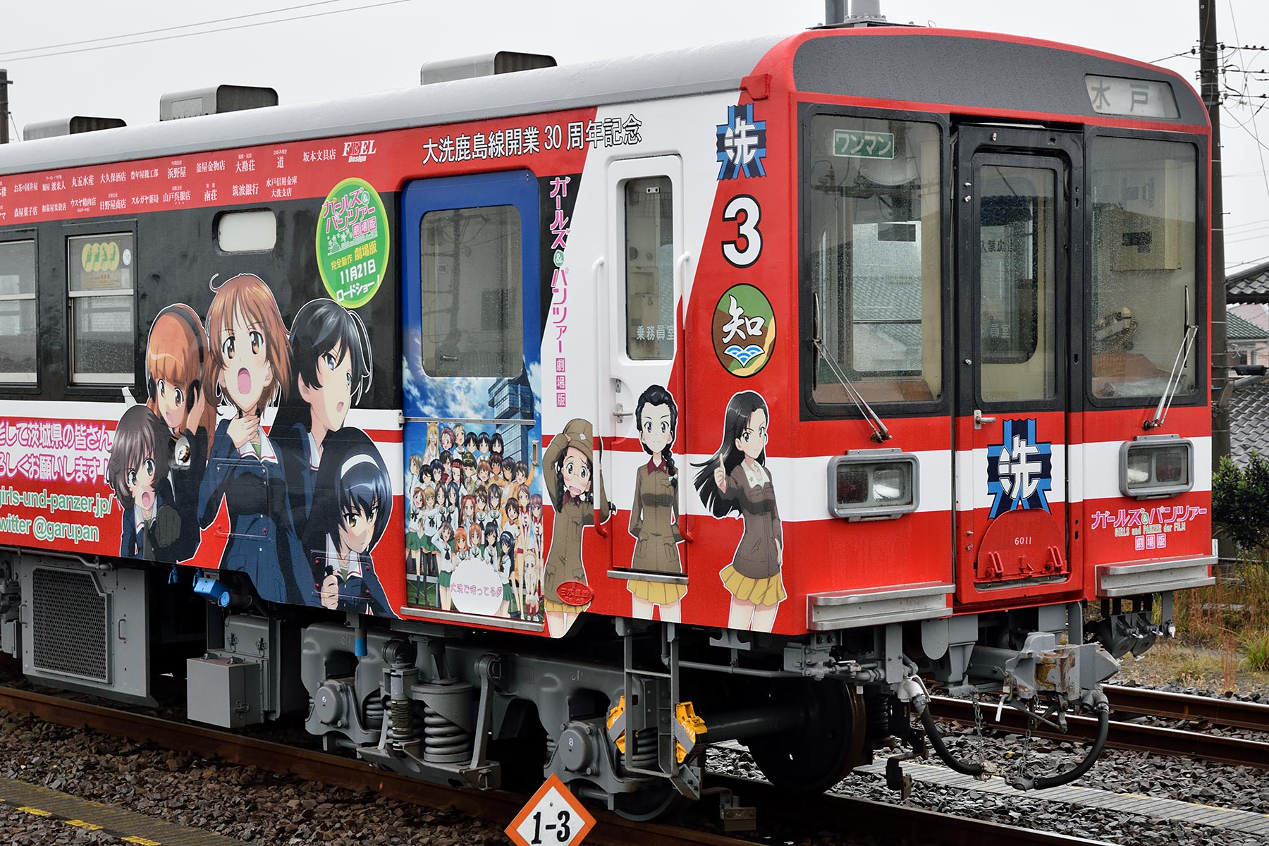 鹿島臨海鉄道 6000形 - 「ガールズ&パンツァーラッピング 3号車