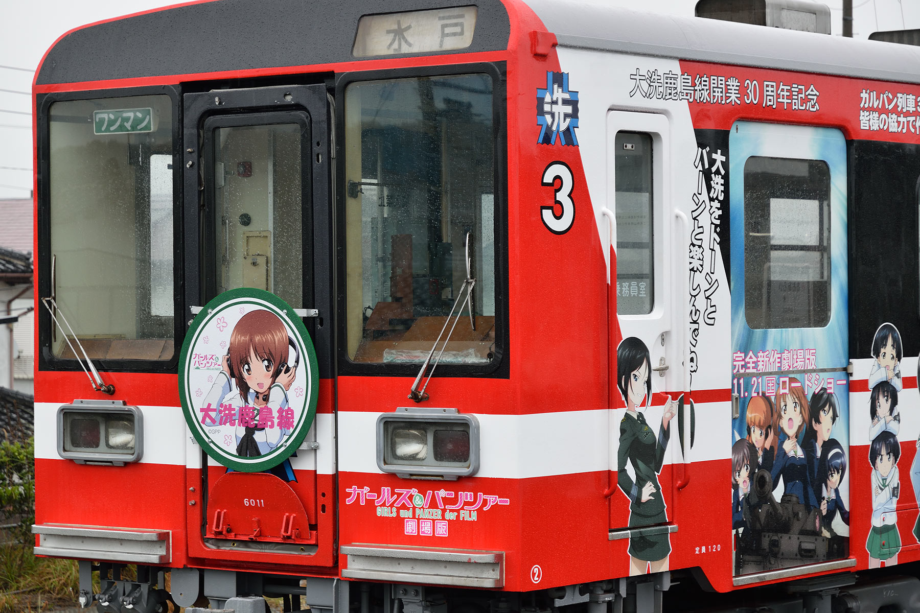 鹿島臨海鉄道 6000形 - 「ガールズ&パンツァーラッピング 3号車 鹿島臨海鉄道 6000形 - 「ガールズ&パンツァーラッピング 3号車