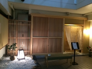 玉造 日本料理 寺田さん_a0059035_21362442.jpg