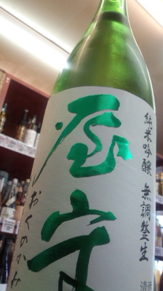 【日本酒】屋守　純米吟醸　無調整生酒　八反錦50　限定　新酒27BY_e0173738_10494735.jpg