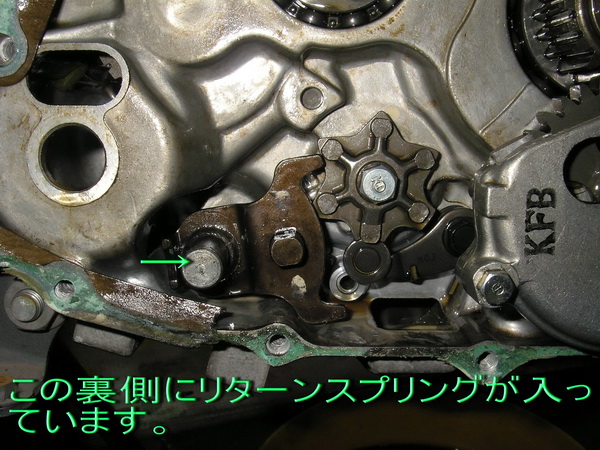 HONDA SL230(MD33) リターンスプリング_e0218639_11135952.jpg
