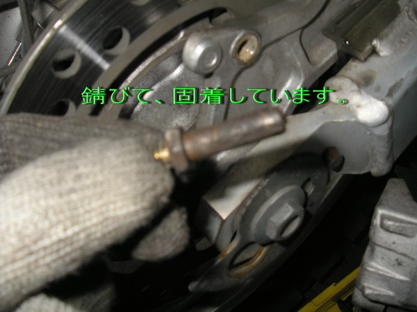 HONDA SL230(MD33) リターンスプリング_e0218639_11193565.jpg