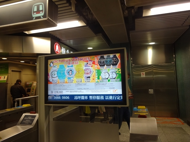 地鐡で一駅 _b0248150_08145901.jpg