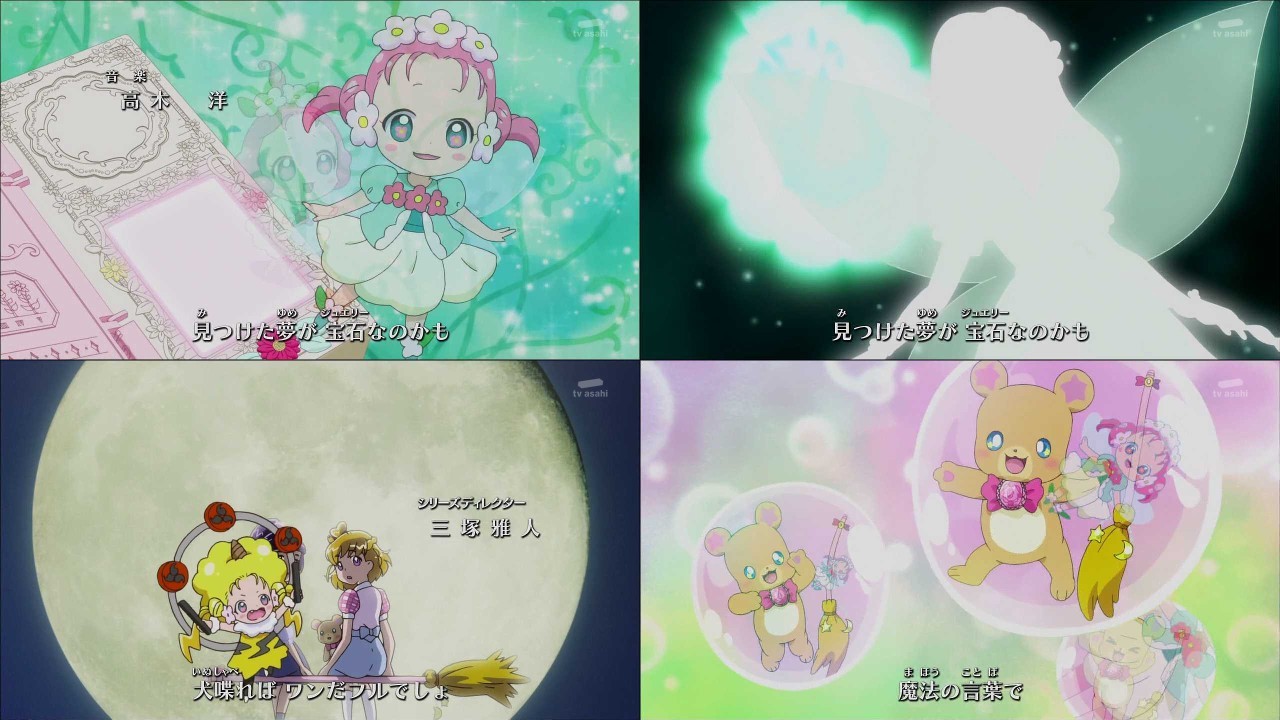 魔法つかいプリキュア １話 プリキュア好き アークスのブログ