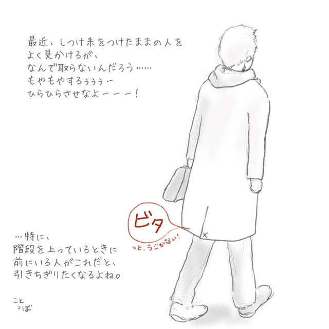 翻る