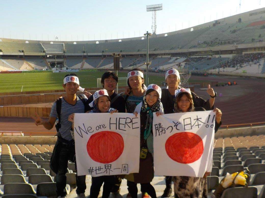 頑張れニッポン テヘランでサッカー日本代表を応援 レイハーネ 南米 中東 ちょこっとヨーロッパのアイスクリーム旅 頑張れニッポン テヘランでサッカー日本代表を応援 レイハーネ 南米 中東 ちょこっとヨーロッパのアイスクリーム旅