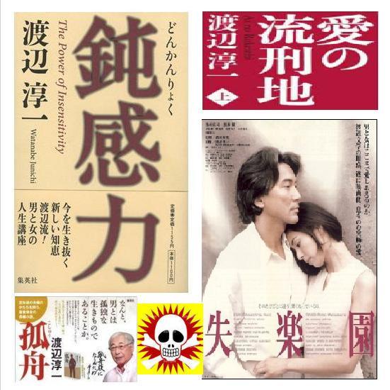 人間に備わっている鋭敏力と鈍感力 ぐでたま感 恐怖症 平ちゃんのブログ旅日記 人間に備わっている鋭敏力と鈍感力 ぐでたま感 恐怖症 平ちゃんのブログ旅日記