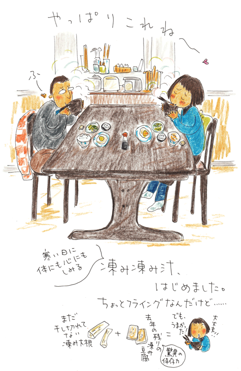 f0236291_6532873.gif