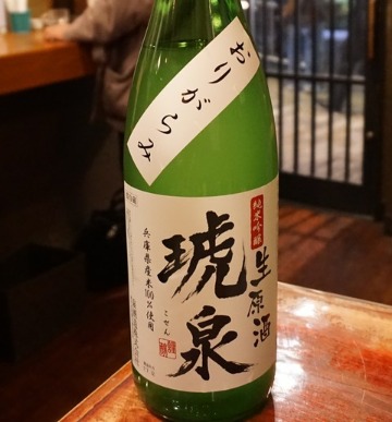 萱島会　絶賛の粕汁　日本酒のめるとこ_b0176192_19233740.jpg