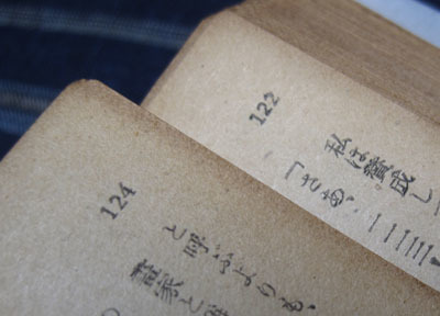 呪われた本 Daily Sumus2