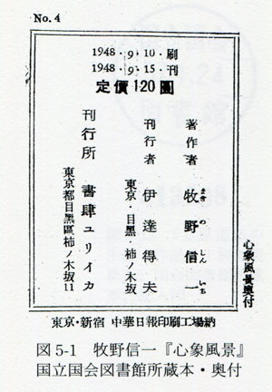 呪われた本 Daily Sumus2