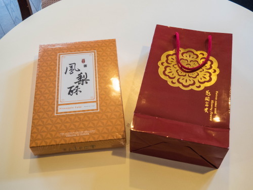 春節休暇・・台湾のお客さんから「パイナップルケーキ」をいただきました。_f0276498_23413278.jpg