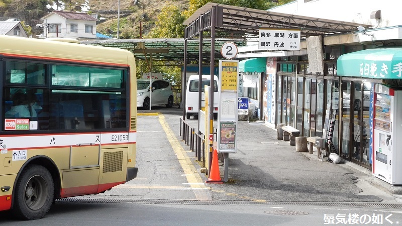 「ダムマンガ」舞台探訪003 奥多摩駅、小河内ダムと周辺(第1巻6,7,7.1基目)_e0304702_21112693.jpg