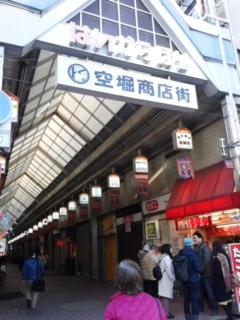 大阪散歩・真田山～空堀商店街_e0353802_11223630.jpg