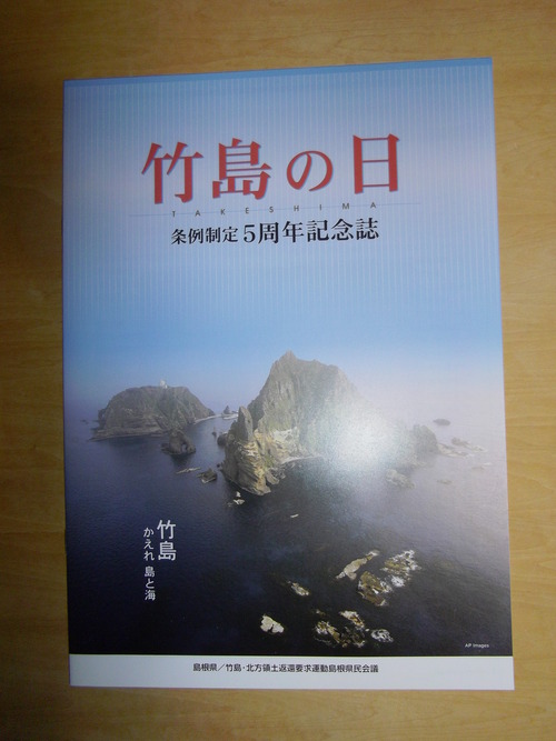 「農業いけにえにするな」　自民党会合、日欧ＥＰＡ巡り_c0192503_1257476.jpg