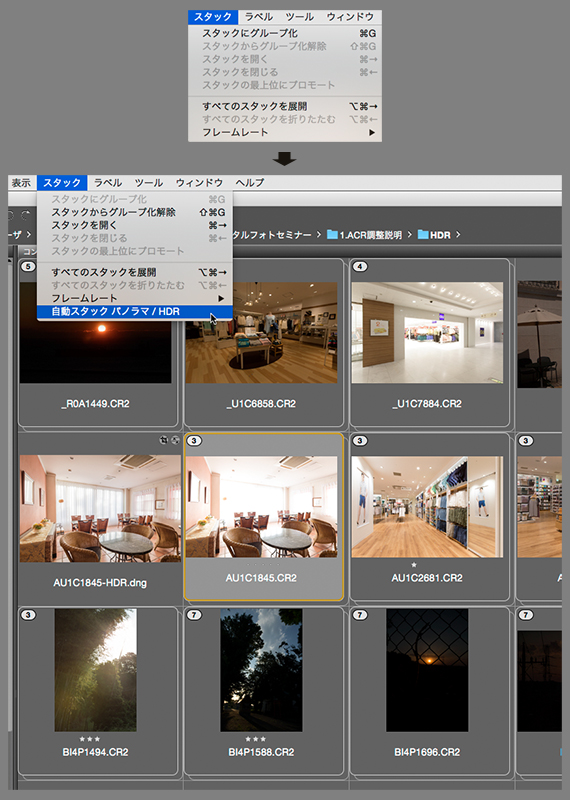 Adobe Bridge CC 6.2 アップデート！_f0274403_185488.jpg