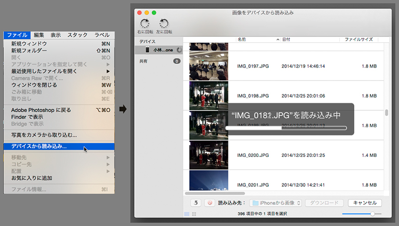 Adobe Bridge CC 6.2 アップデート！_f0274403_1857231.jpg