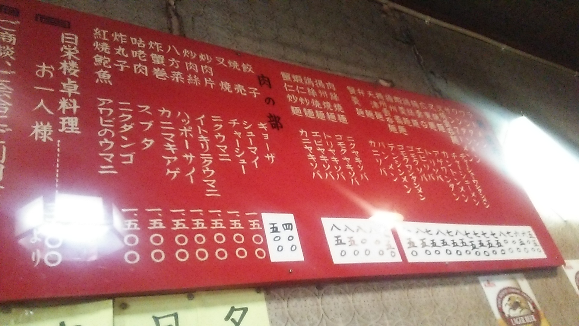 c0212604_0304237.jpg