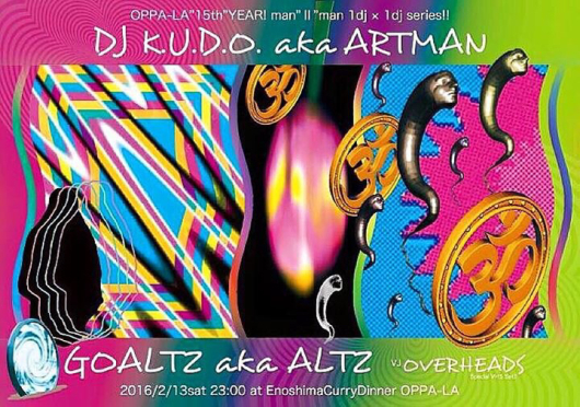 DJ K.U.D.O. × GOALTZ‼️ALTZ × artman‼️タイムテーブル公開です🌴🌴_d0106911_18060402.jpg