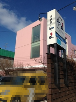 b0121019_19384771.png