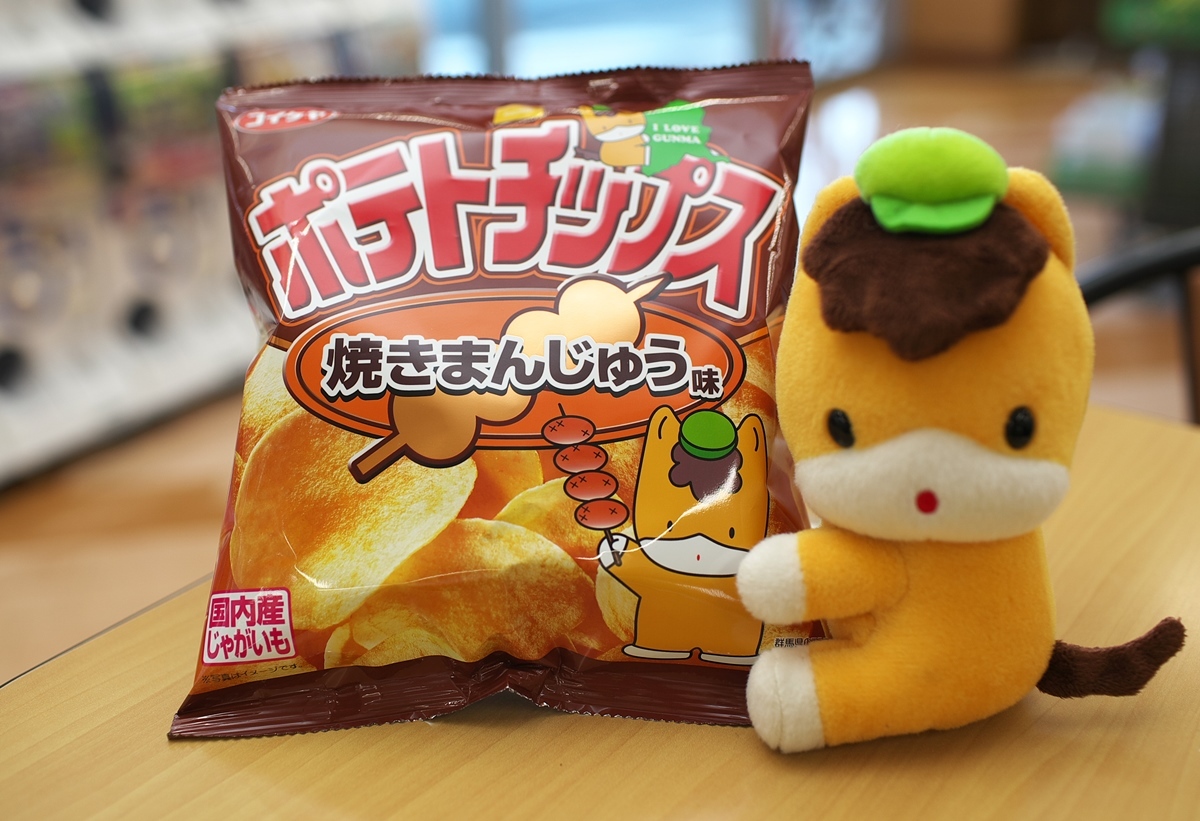 コイケヤ ポテトチップス焼きまんじゅう味 焼まんじゅうを食らう コイケヤ ポテトチップス焼きまんじゅう味 焼まんじゅうを食らう
