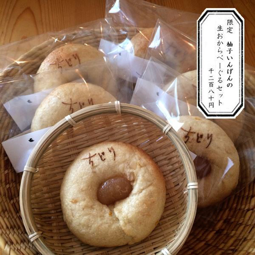 【 ちどり つうしん売店 ヨリ お知らせ。 】_a0251920_9453442.jpg