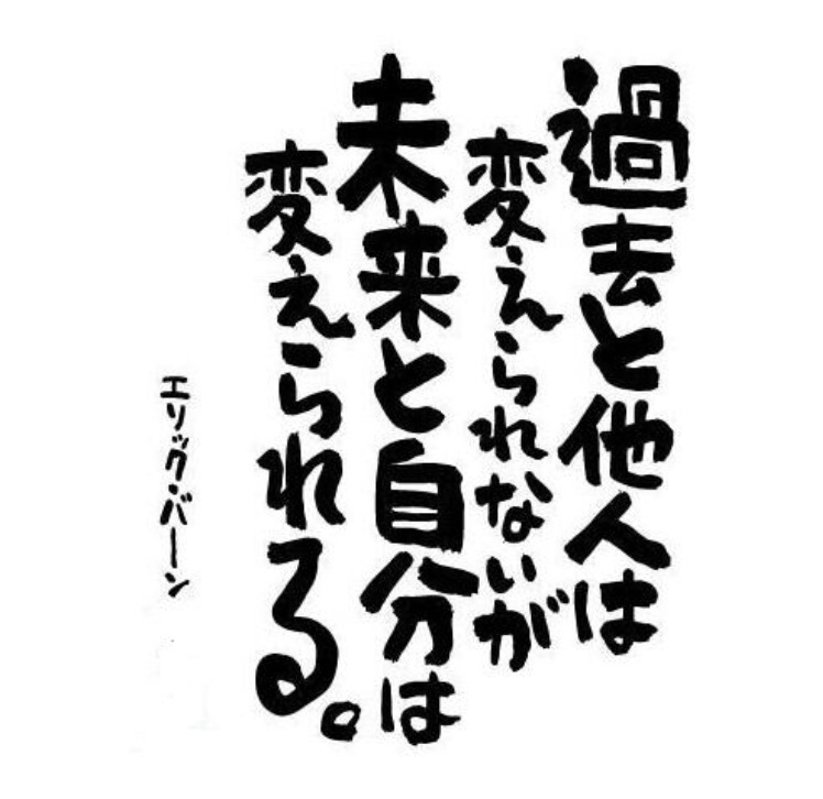 お結の指 名言 お結の指