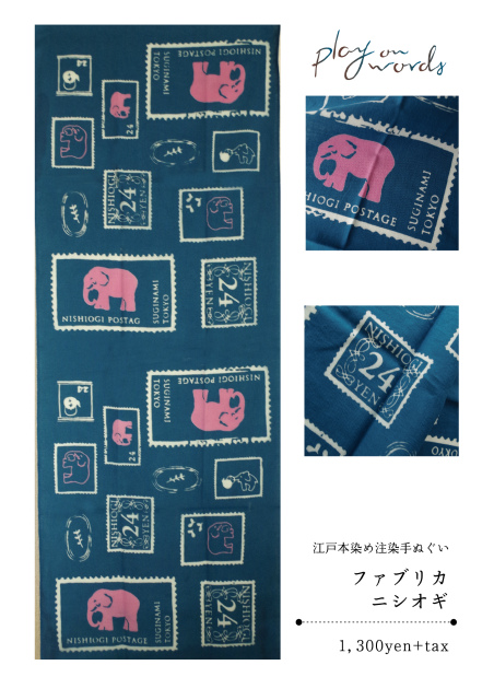 作家さん商品*続々入荷中♪_e0167832_13504050.jpg