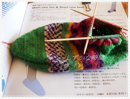 少しでも早く編みたい・・・方法^^_a0341548_22453307.jpg
