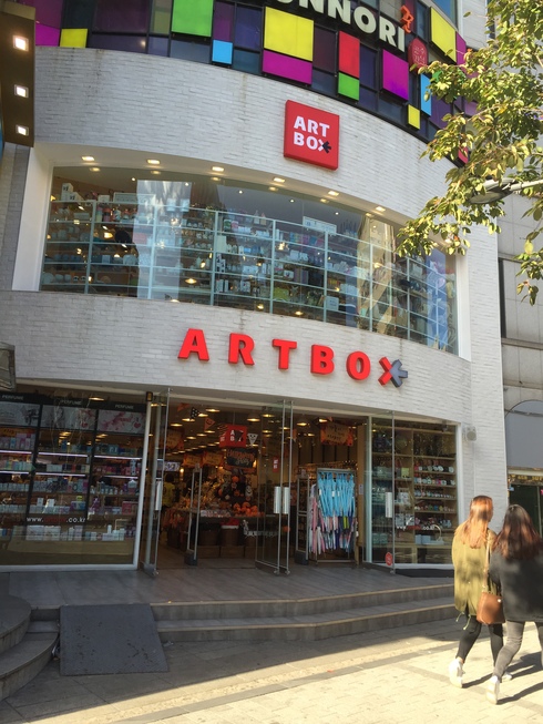 新大久保に出来たartboxへ ハレクラニな毎日