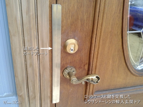 改修メンテナンスをした北欧系輸入ドア_c0108065_13274737.jpg