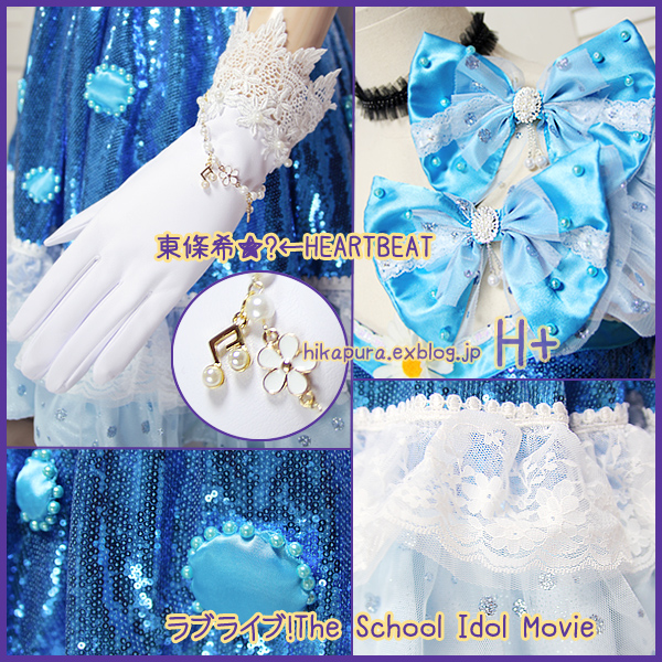 ラブライブ! ラブペアペンダント ウィングハート 東條希 ラブ