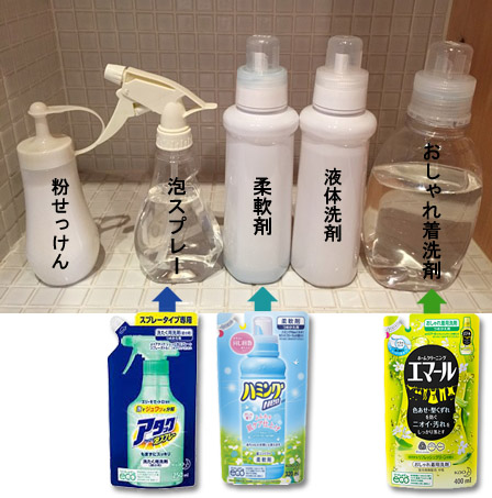 洗剤容器のやかましい存在感をなんとかしよう おんしぐらし 洗剤容器のやかましい存在感をなんとかしよう おんしぐらし