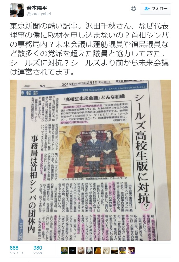 むしろなんでTBSは業務停止されてないの？_d0044584_7574860.jpg