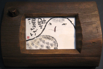 a0030594_2261336.gif