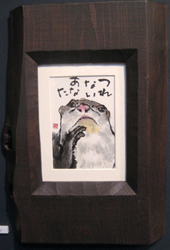 a0030594_2264613.gif