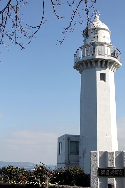 冬の海辺での休日　②観音崎灯台_c0087094_20405980.jpg