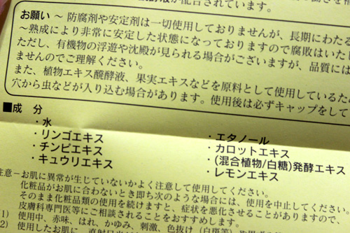 c0011204_1810553.jpg